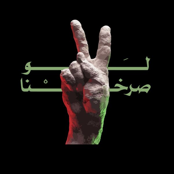 Law Sarkhna Thumbnail