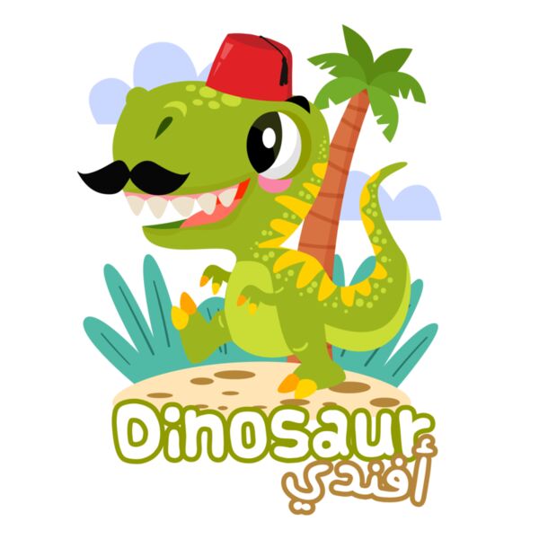 Dinosaur Afandi Thumbnail