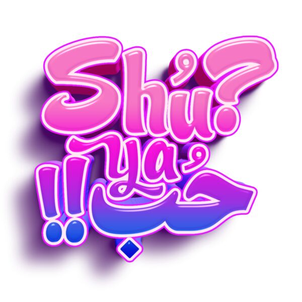 Shu ya Hob Thumbnail