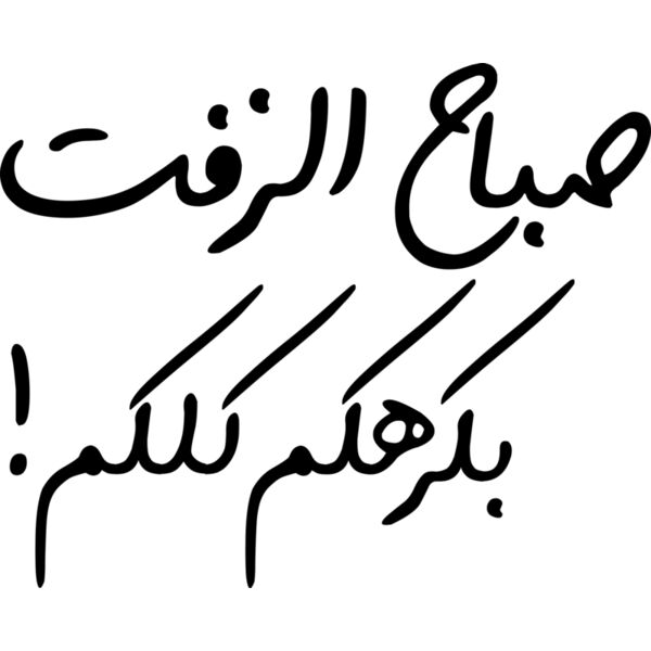 sba7 alzeft Thumbnail