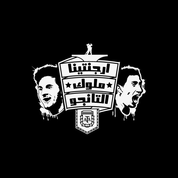 Argentina  Thumbnail