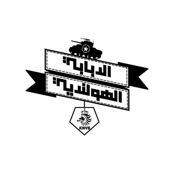 Netherland Thumbnail