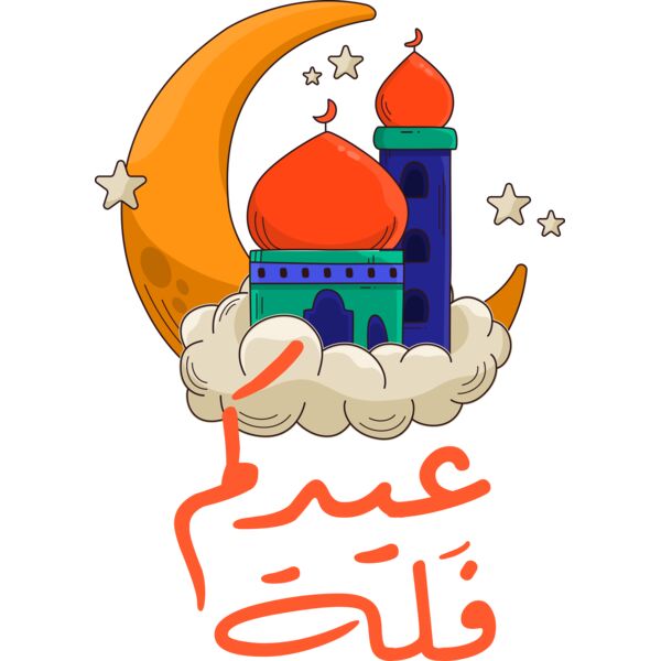 Eidkom Fallah Thumbnail