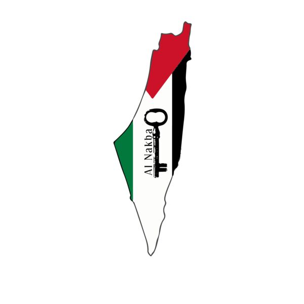 Al Nakba 4 Thumbnail
