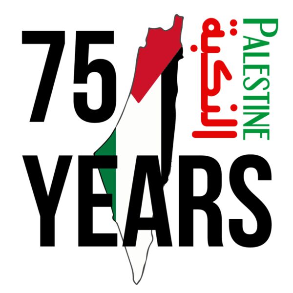 Al Nakba 3 Thumbnail