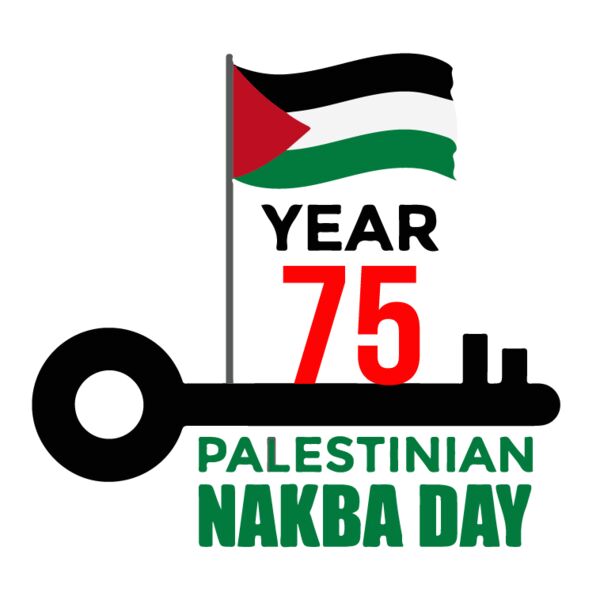 Al Nakba 2 Thumbnail
