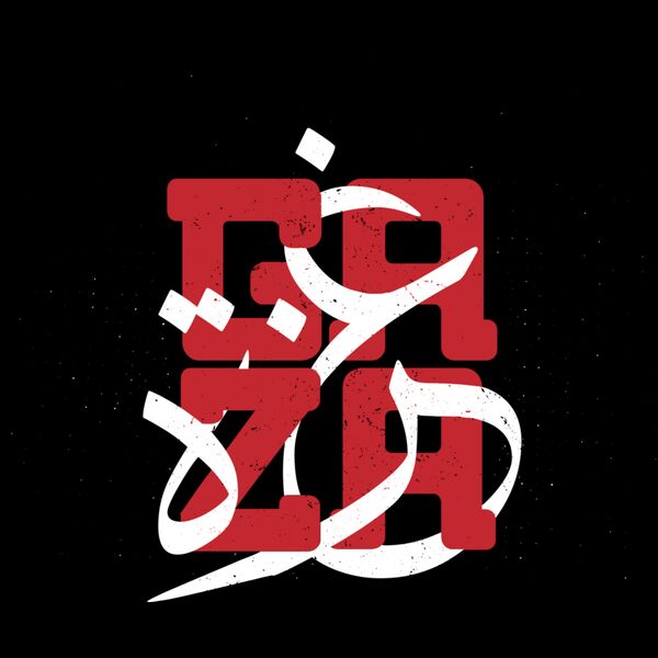 Gaza - by Bilal Swaiseh Thumbnail