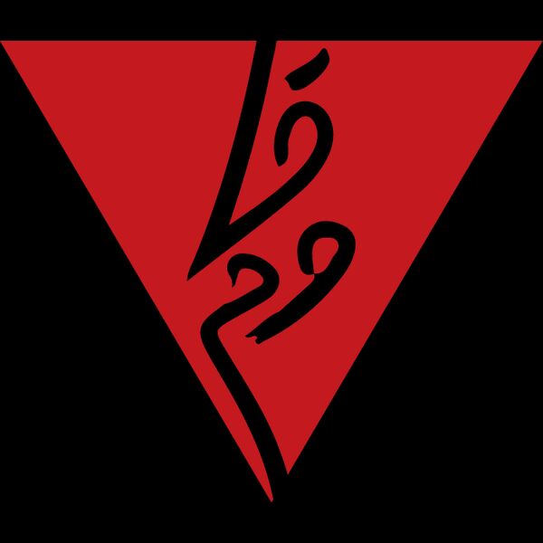 Qawem Triangle Thumbnail