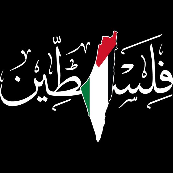 Falestine With Map Thumbnail