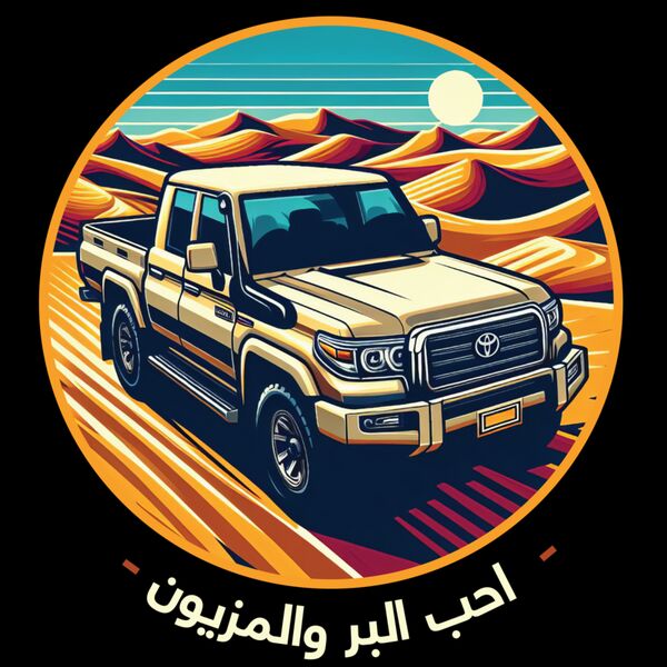 Mazyon Love Thumbnail