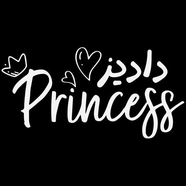 Daddy's Princess White Thumbnail