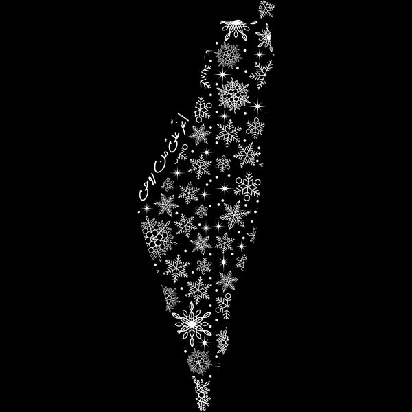 Christmas Palestine White Thumbnail
