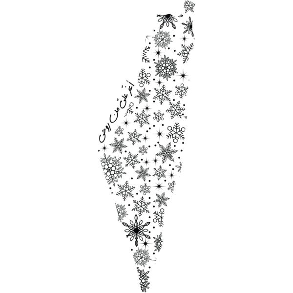 Christmas Palestine Black Thumbnail