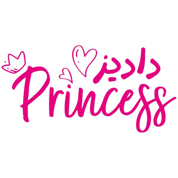 Daddy's Princess Pink Thumbnail