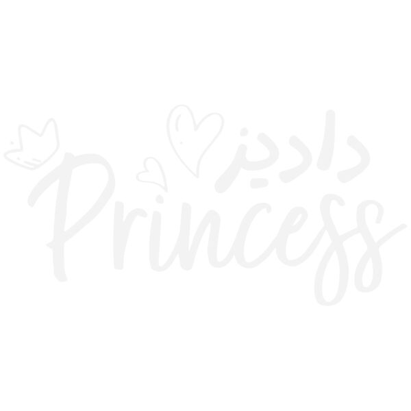 Daddy's Princess White Thumbnail