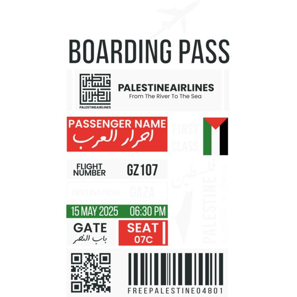 Palestine Boarding Pass 2 (on dark colors) Thumbnail