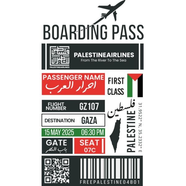 Palestine Boarding Pass 2 (on light colors) Thumbnail