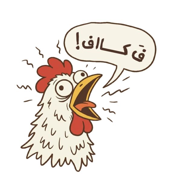 F Kaa F Chicken Thumbnail