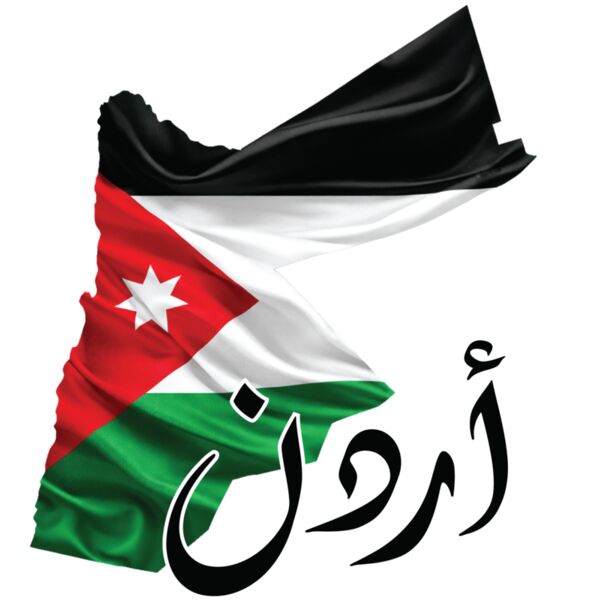 Jordan Map Thumbnail