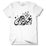 Men's Tshirt Thumbnail