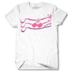 Men's Tshirt Thumbnail
