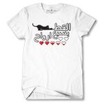 Men's Tshirt Thumbnail