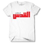 Men's Tshirt Thumbnail