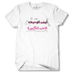 Men's Tshirt Thumbnail