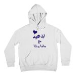 Hoodie Thumbnail
