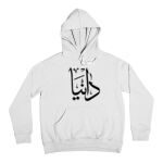 Hoodie Thumbnail