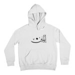 Hoodie Thumbnail