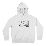 Hoodie Thumbnail