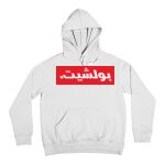 Hoodie Thumbnail