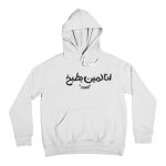 Hoodie Thumbnail