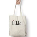 Tote Bag Thumbnail