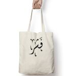 Tote Bag Thumbnail
