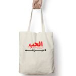 Tote Bag Thumbnail