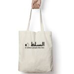 Tote Bag Thumbnail