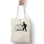 Tote Bag Thumbnail