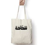 Tote Bag Thumbnail
