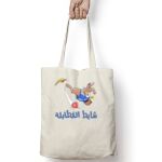 Tote Bag Thumbnail