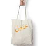 Tote Bag Thumbnail