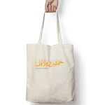 Tote Bag Thumbnail
