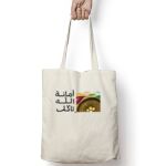 Tote Bag Thumbnail