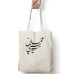 Tote Bag Thumbnail