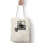 Tote Bag Thumbnail
