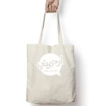 Tote Bag Thumbnail