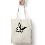 Tote Bag Thumbnail