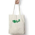 Tote Bag Thumbnail