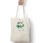 Tote Bag Thumbnail